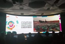 Maroc : Rabat accueille la deuxième édition des Assises des industries culturelles et créatives